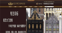 Desktop Screenshot of ouyuanju.com